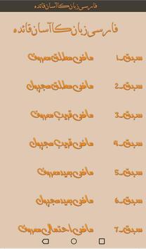 Free Download Mp3 Farsi Nohay